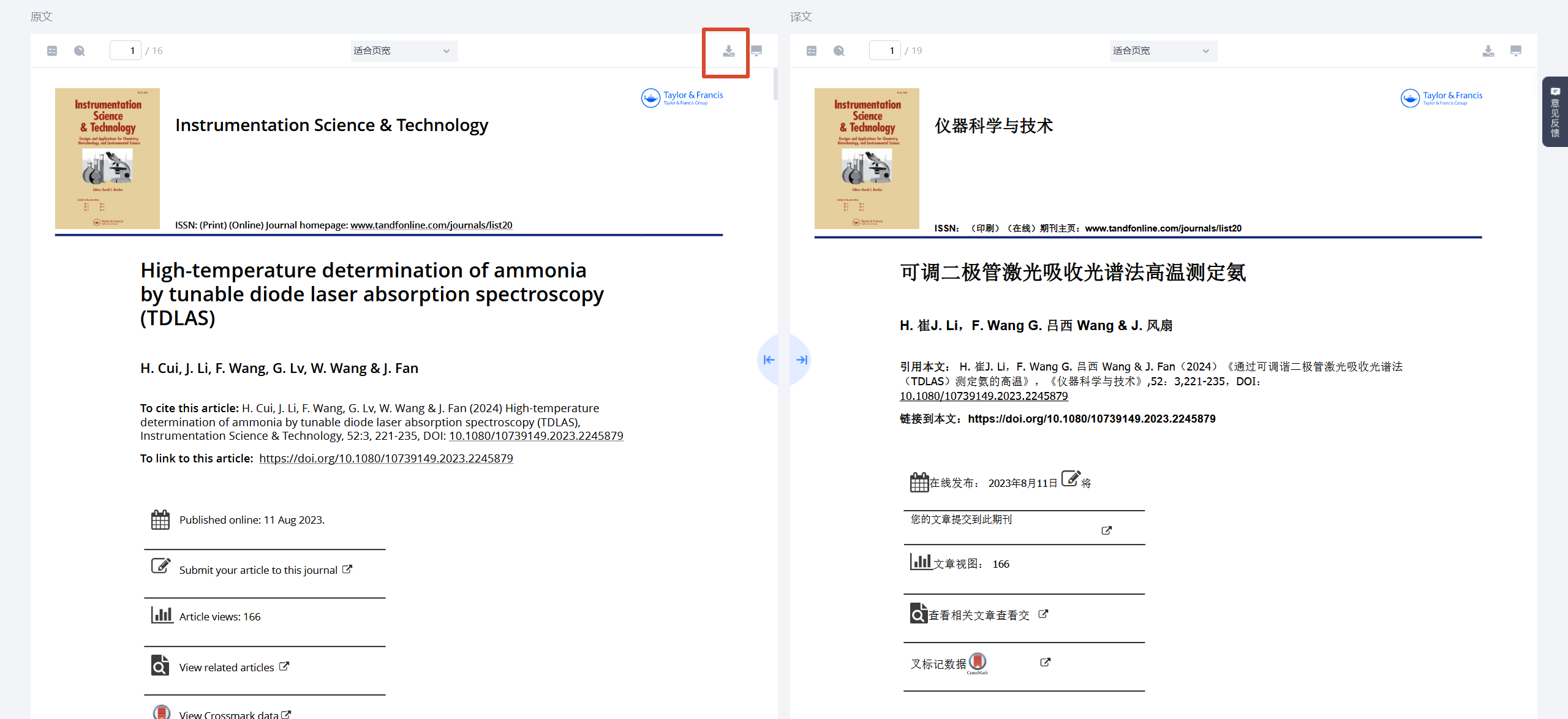 双语阅读页面顶部的下载图标